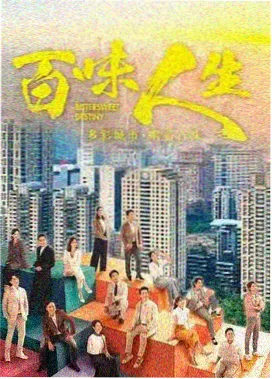 雾港追凶 海报