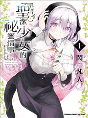 墨色江湖 封面